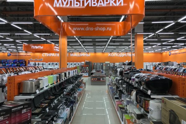 Сайт вместо гидры