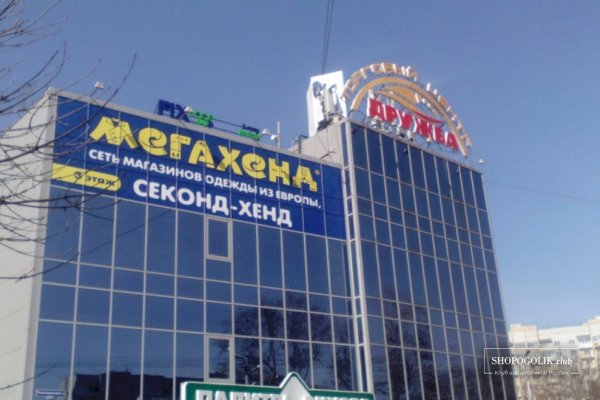 Как найти актуальную ссылку на кракен