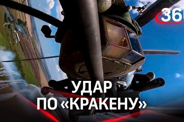Сайт кракен онион