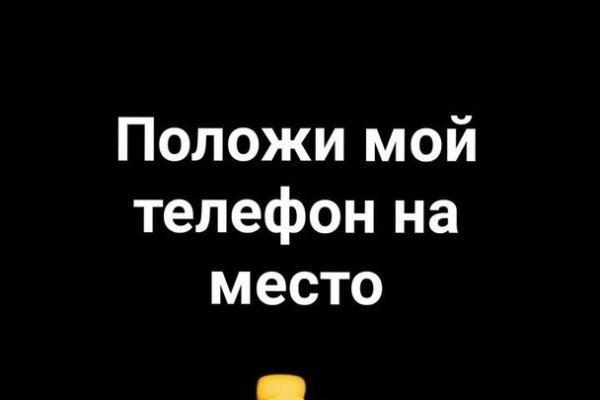 Кракен это современный даркнет