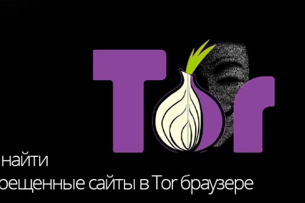 Кракен тор ссылка онион