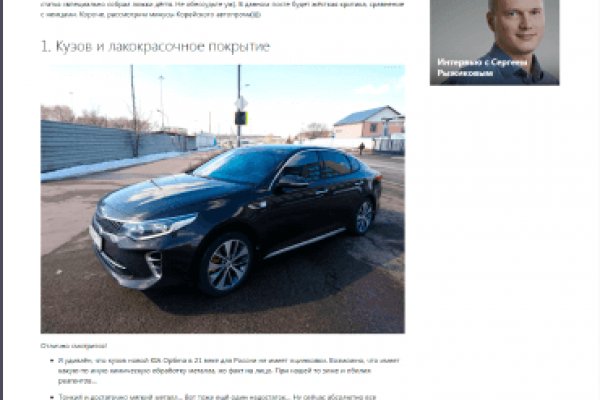 Кракен даркент