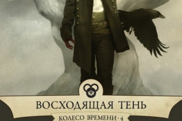 Кракен 9 at