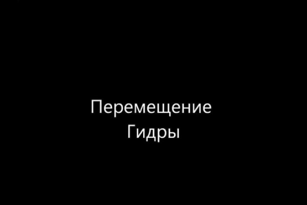 Ссылка на кракен kr2web in