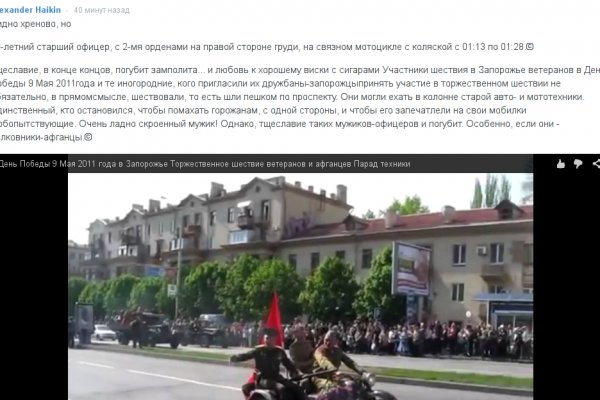 Kraken смылка
