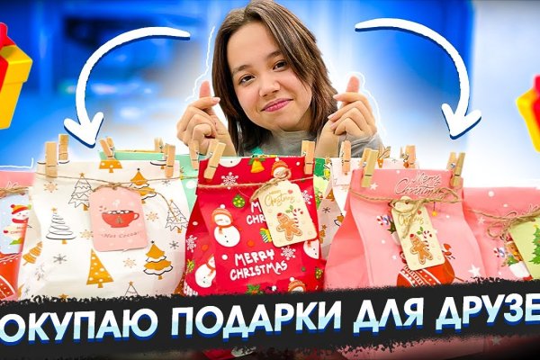 Доступ кракен