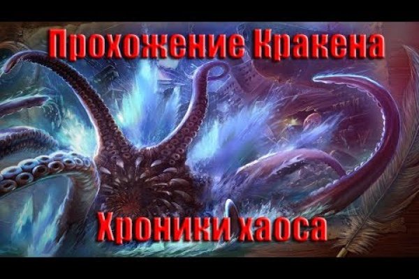 Кракен магазин наркоты