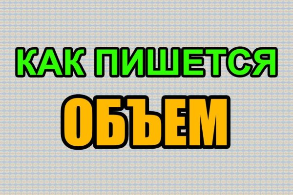 Сайты для даркнета