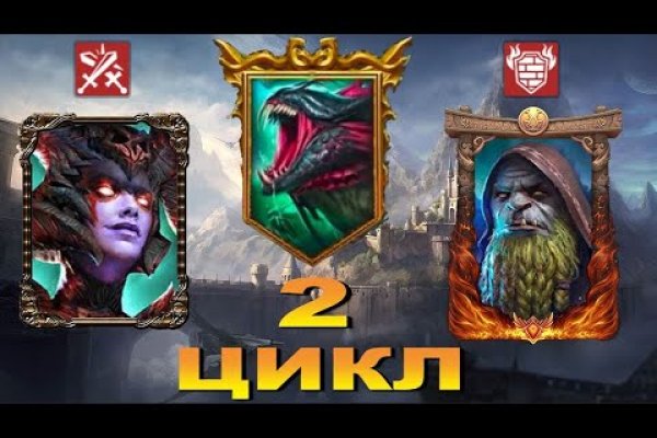 Кракен зеркало 2