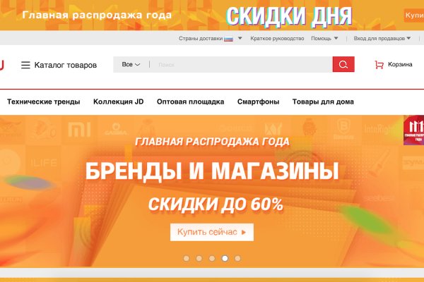 Кракен ссылка onion