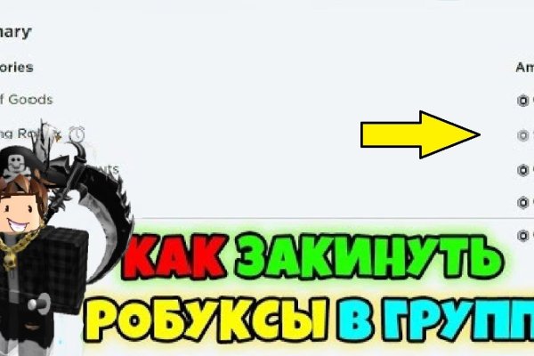 Кракен настоящий сайт