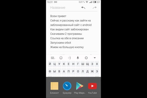 Кракен онион ссылка на тор