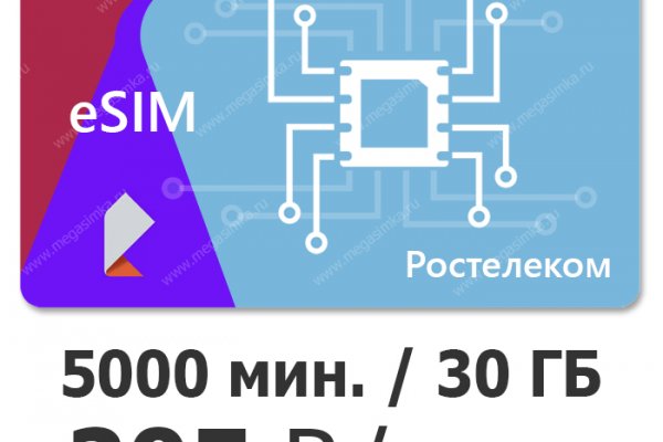 Кракен официальный сайт