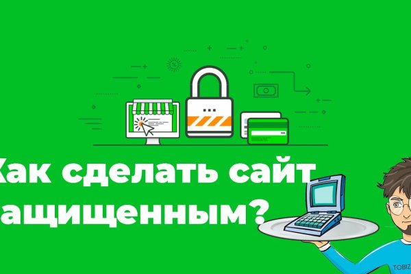 Кракен ссылка gigageek ru