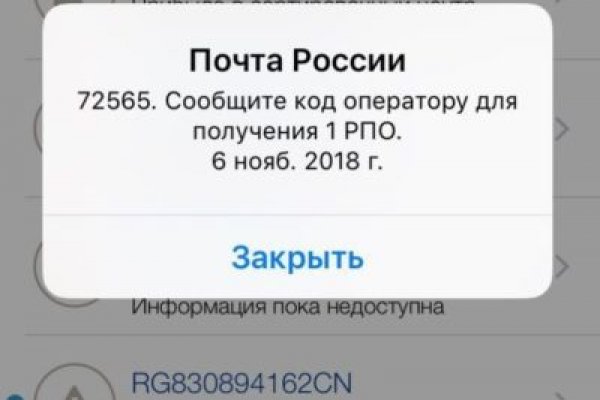 Вывести деньги с кракена
