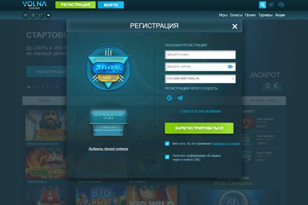 Не получается зайти на кракен