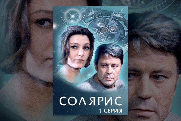 Кракен официальный сайт