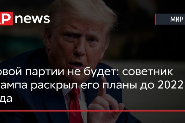 Кракен найти сайт