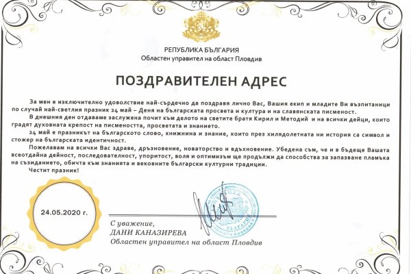 Дарк нет вход