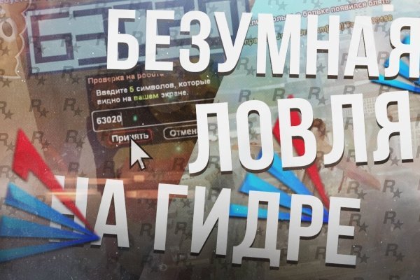 Как зайти на kraken маркетплейс
