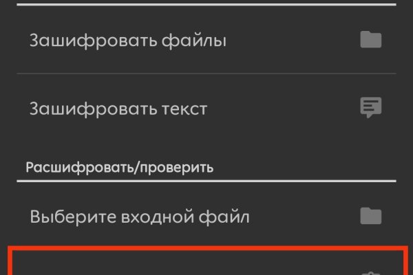 Kraken darknet ссылка тор