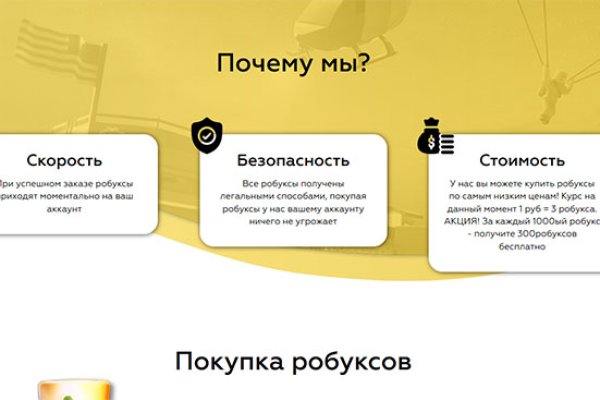 Сайт кракен онион