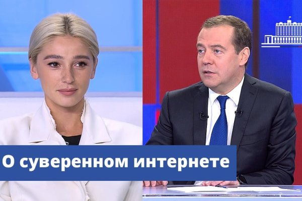 Кракен актуальная ссылка тор