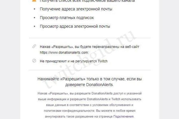 Кракен даркнет не работает
