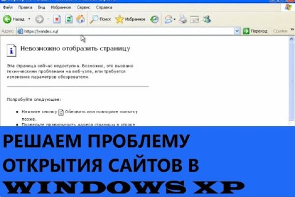 Кракен наркоплейс