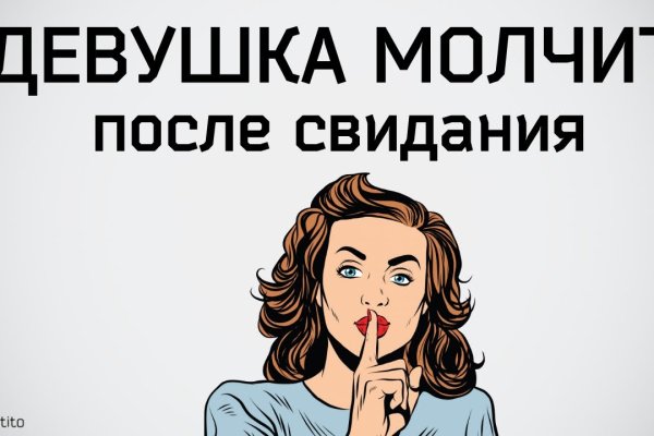 Кракен онлайн