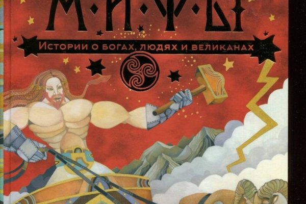 Найти зеркало кракена