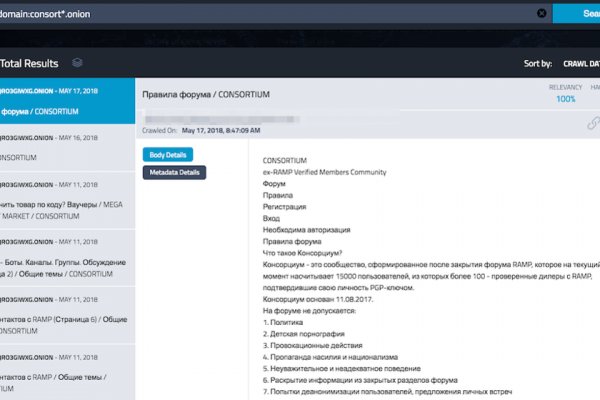Кракен почему не заходит