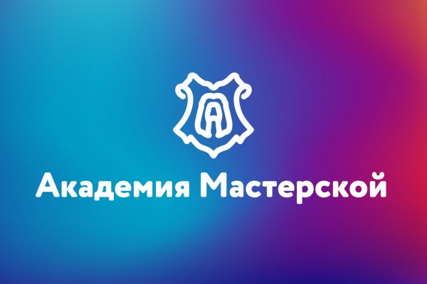 Как войти на сайт кракен