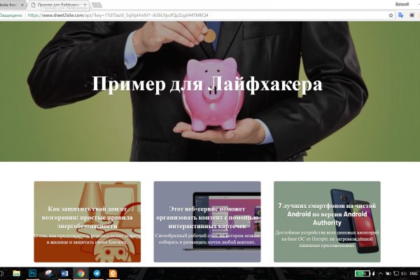 Найти ссылку на кракен