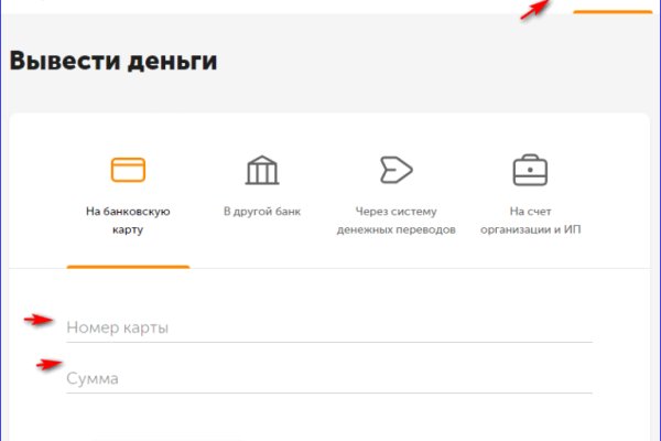 Ссылки для tor