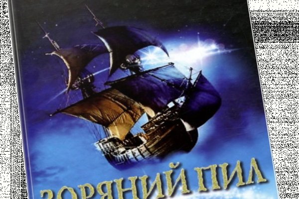 Kraken официальные зеркала