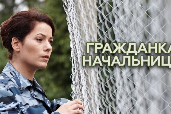 Кракен что можно купить