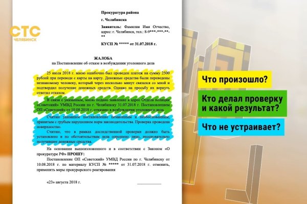 Кракен маркетплейс ссылка