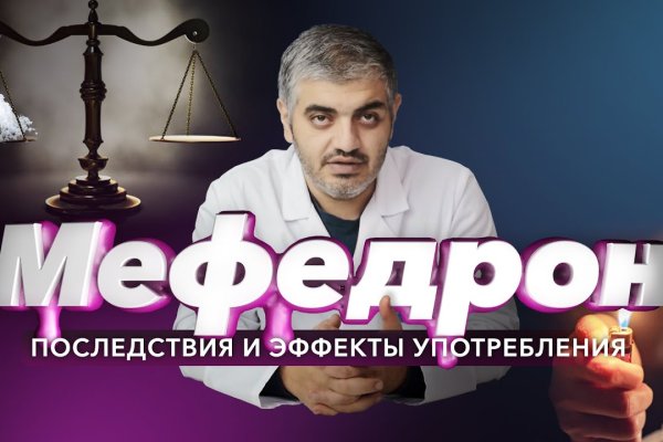 Восстановить доступ к кракену