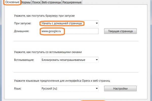 Ссылка кракен через тор