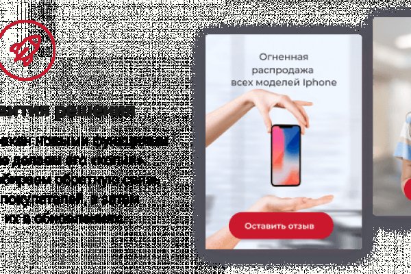Актуальная ссылка на кракен