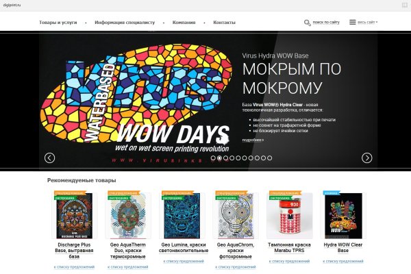 Новый адрес кракен