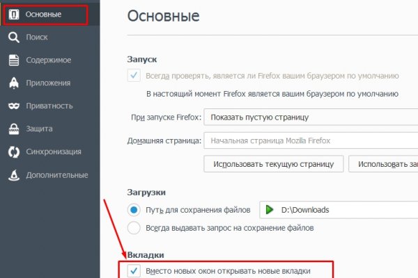 Какая ссылка у кракена