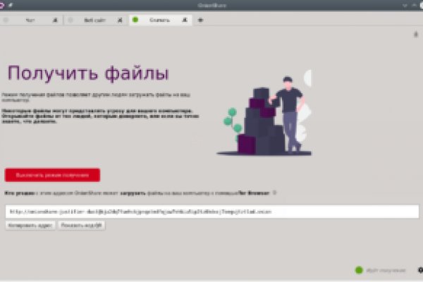 Кракен купить гашиш