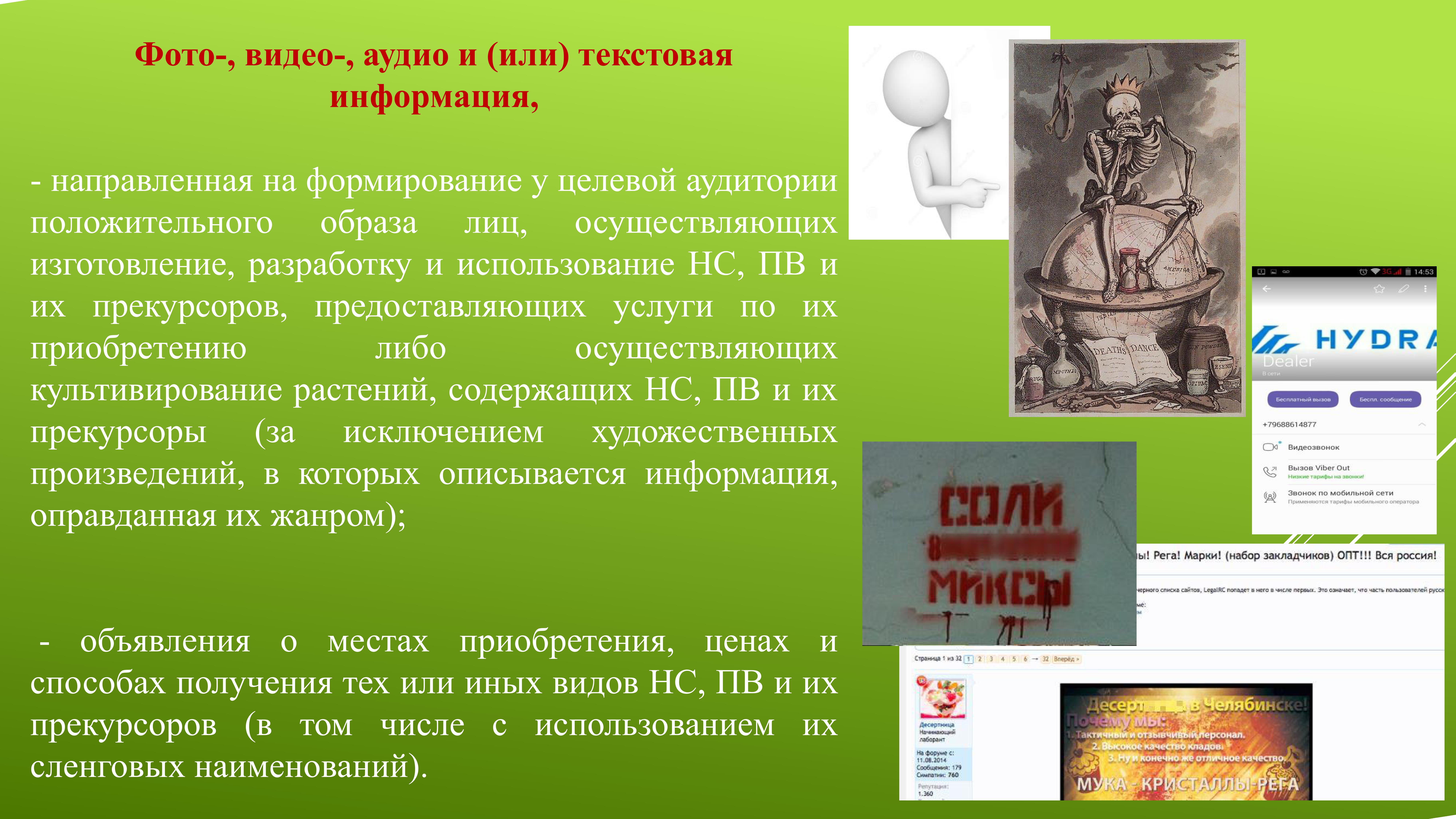 Ссылка на кракен официальный