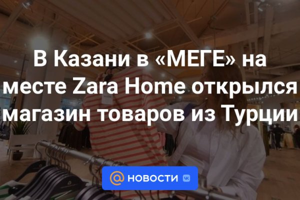 Вход в кракен даркнет