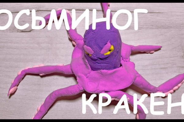 Кракен маркет плей