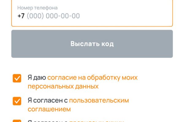 Кракен зеркало 2025