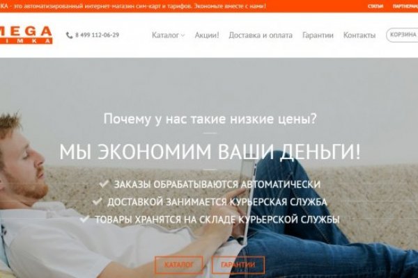 Кракен даркнет маркет