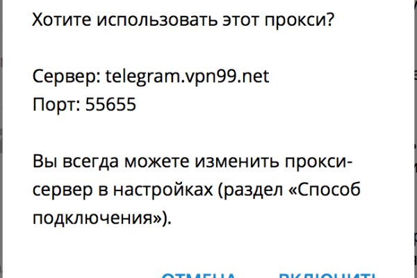 Не получается зайти на кракен